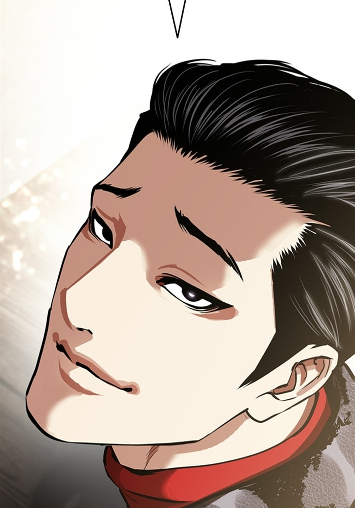 LOOKISM - หน้า 222