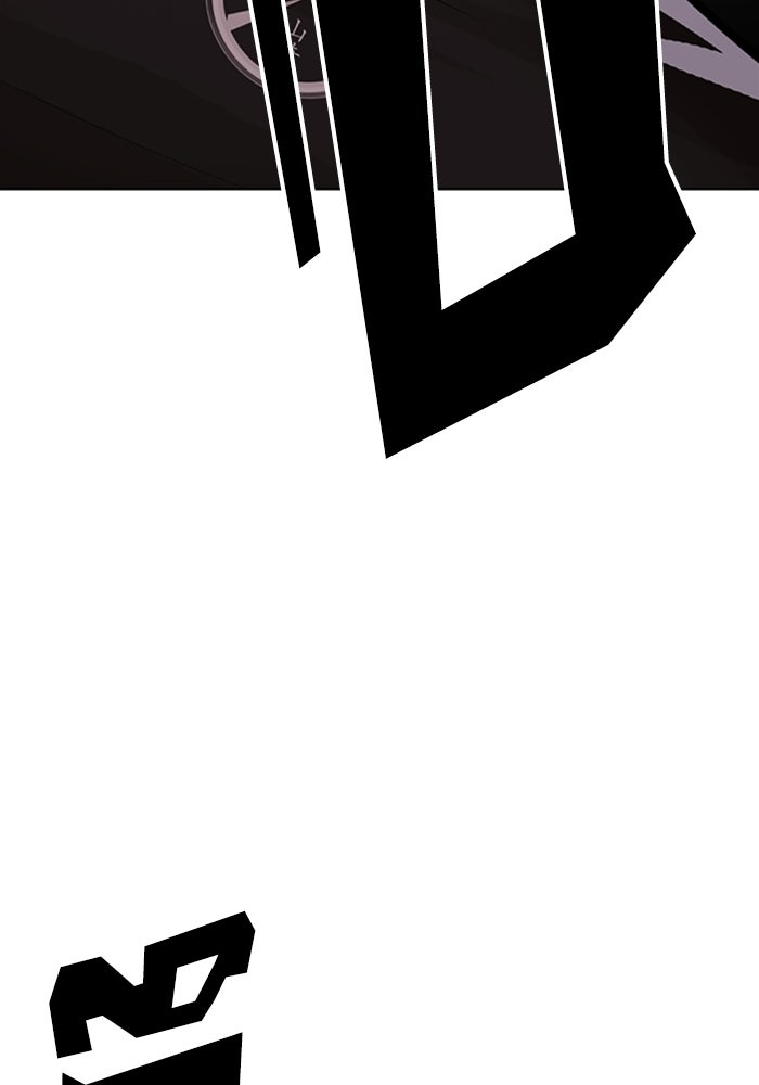 LOOKISM - หน้า 235