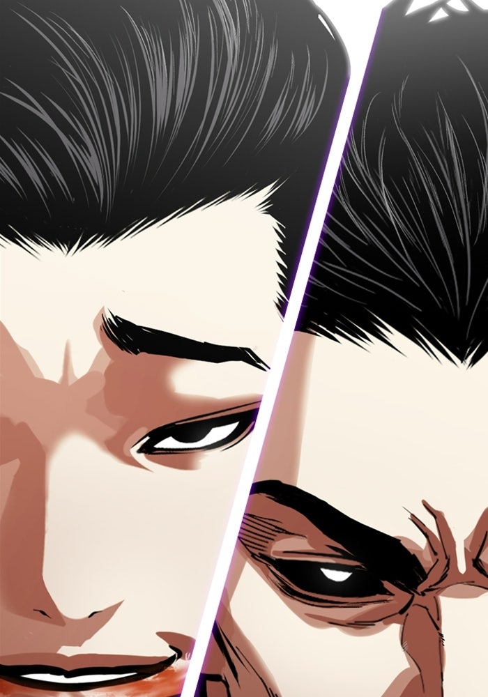 LOOKISM - หน้า 2