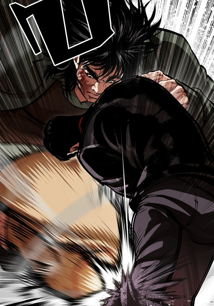LOOKISM - หน้า 11