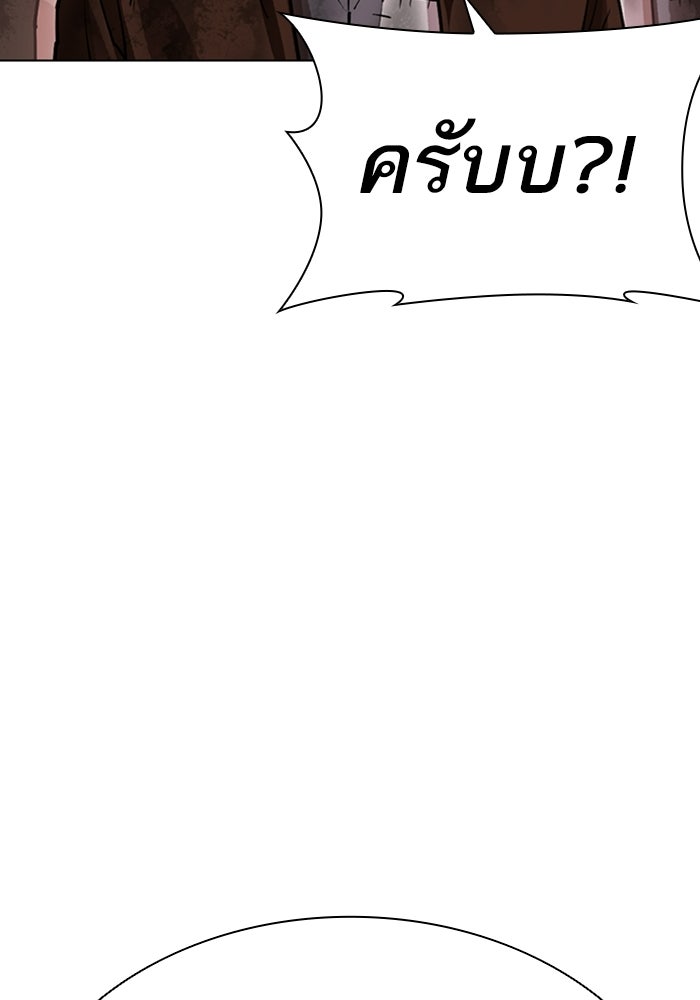 LOOKISM - หน้า 162