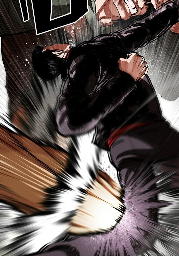 LOOKISM - หน้า 17