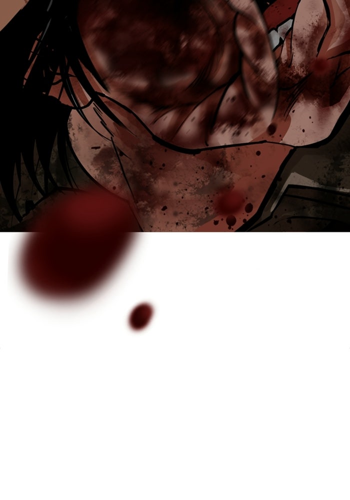 LOOKISM - หน้า 2