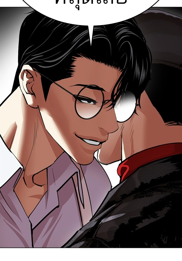 LOOKISM - หน้า 216