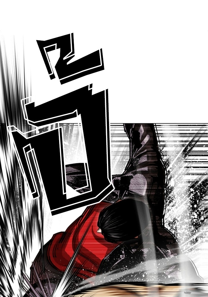 LOOKISM - หน้า 22