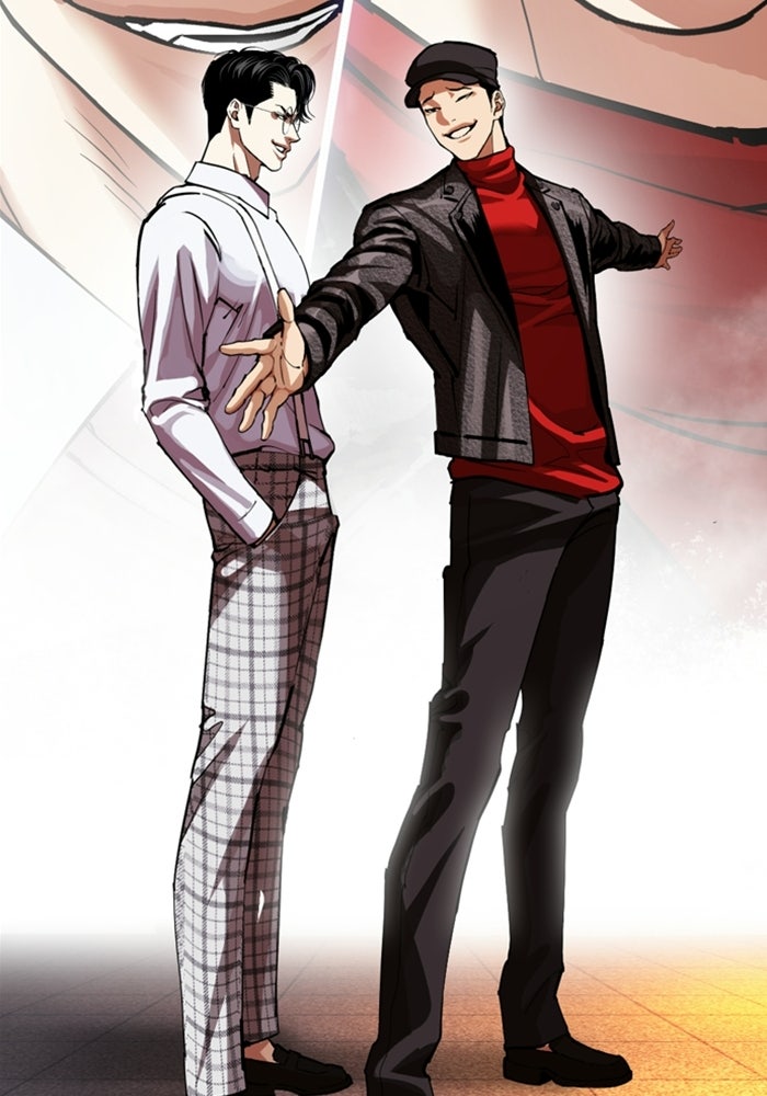 LOOKISM - หน้า 253