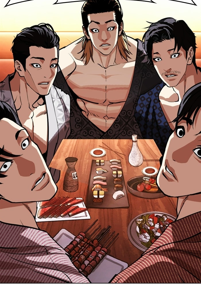 LOOKISM - หน้า 114