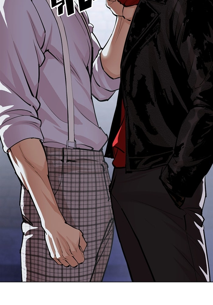 LOOKISM - หน้า 166