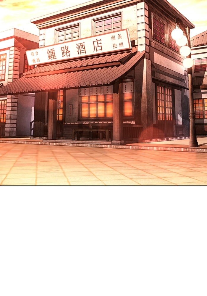 LOOKISM - หน้า 40
