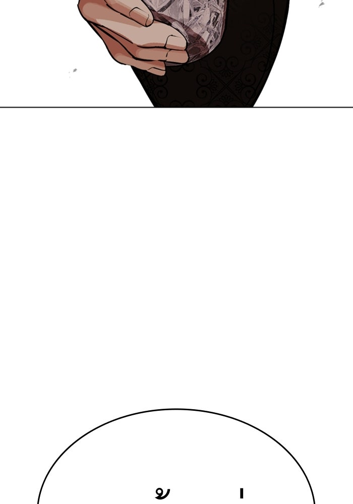 LOOKISM - หน้า 55