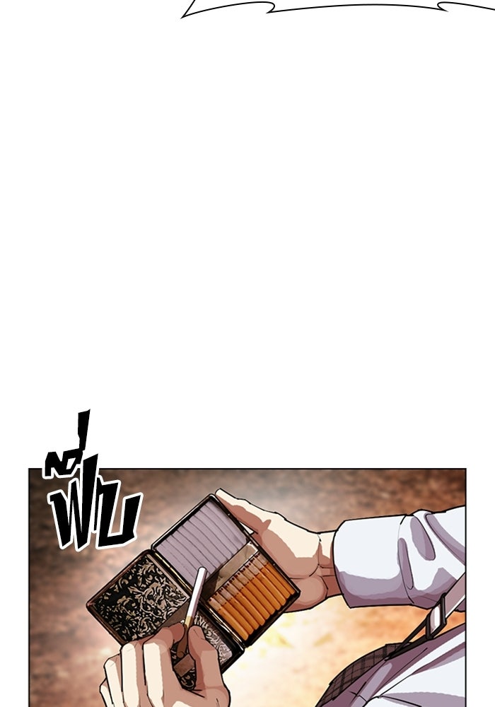 LOOKISM - หน้า 64