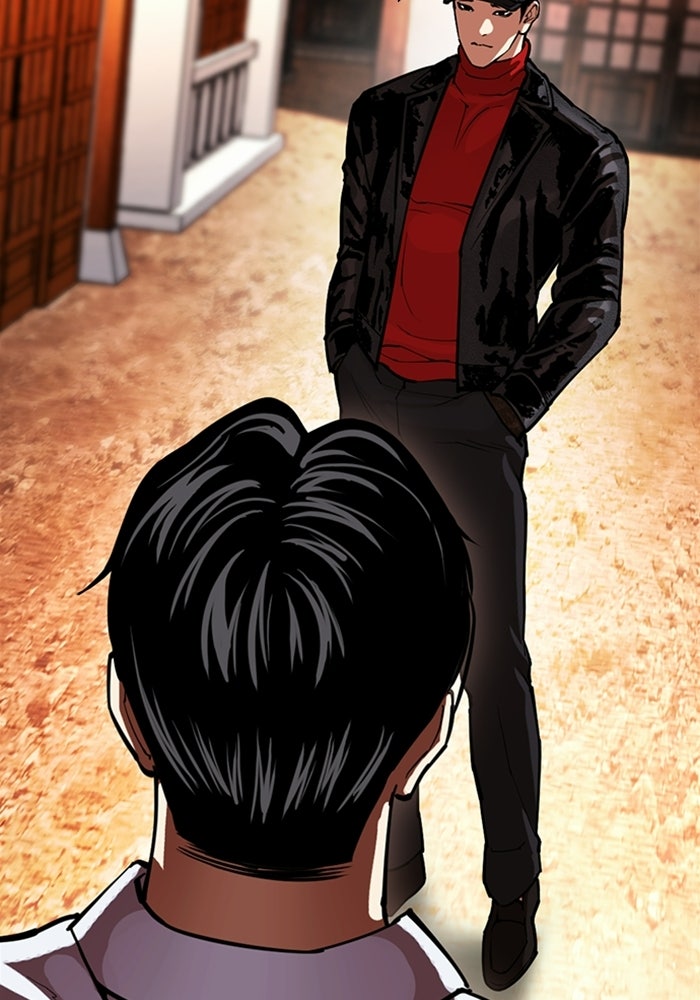 LOOKISM - หน้า 79
