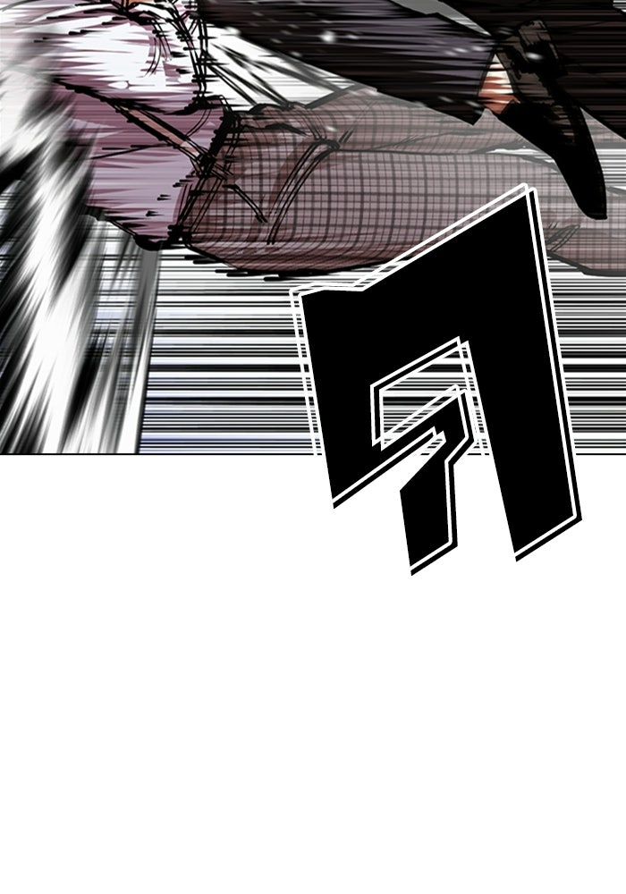LOOKISM - หน้า 105