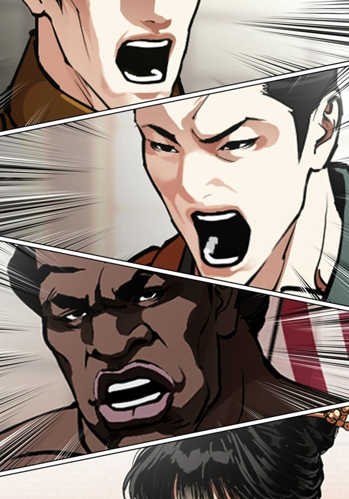LOOKISM - หน้า 206