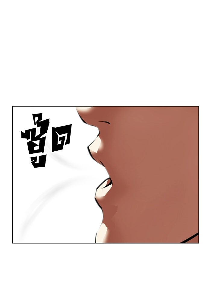LOOKISM - หน้า 216