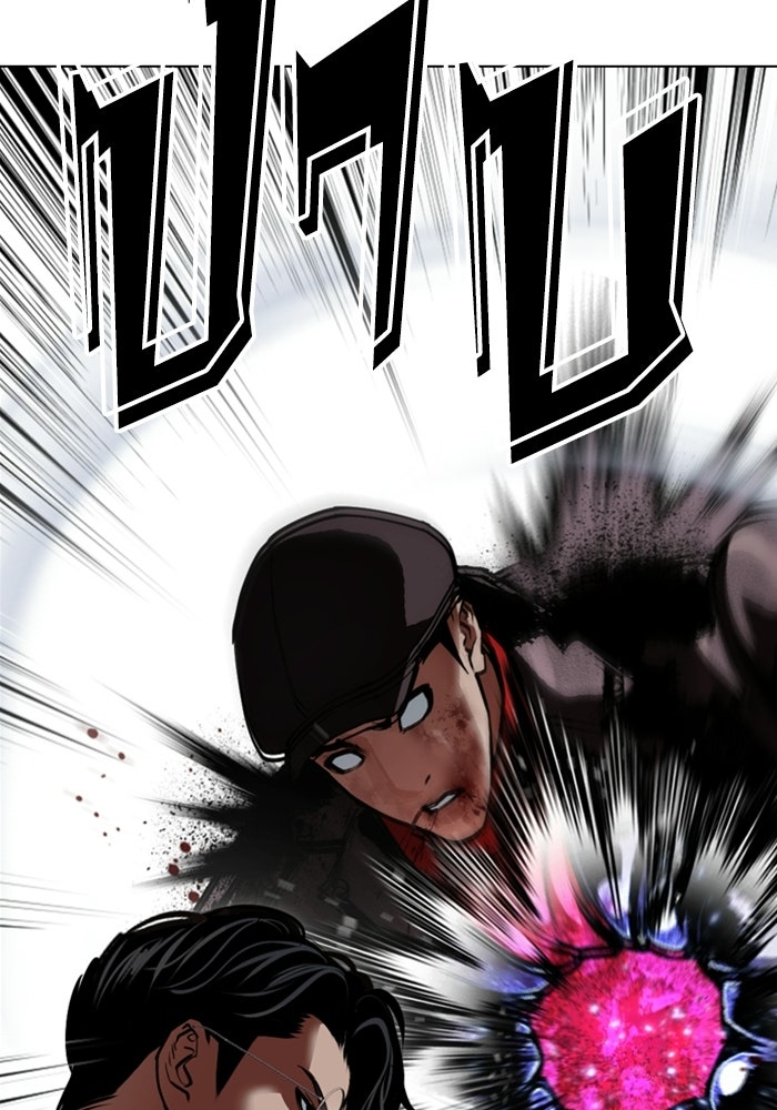 LOOKISM - หน้า 44