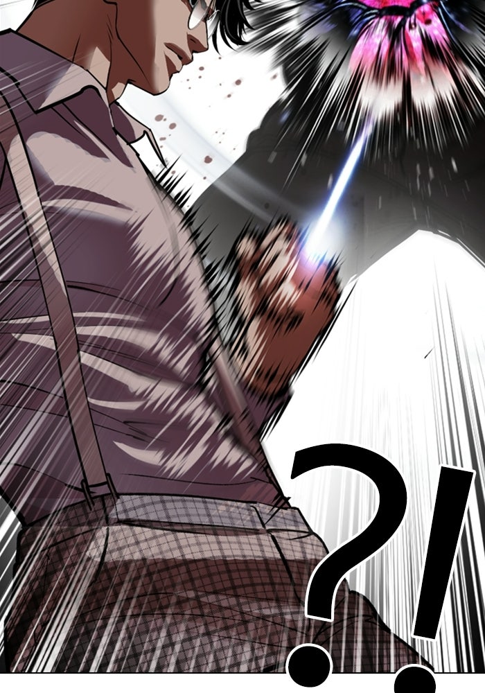 LOOKISM - หน้า 45