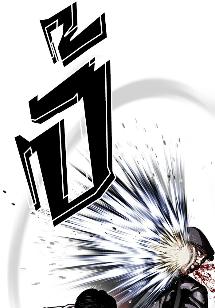 LOOKISM - หน้า 52