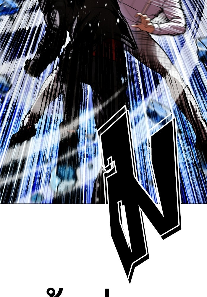 LOOKISM - หน้า 77