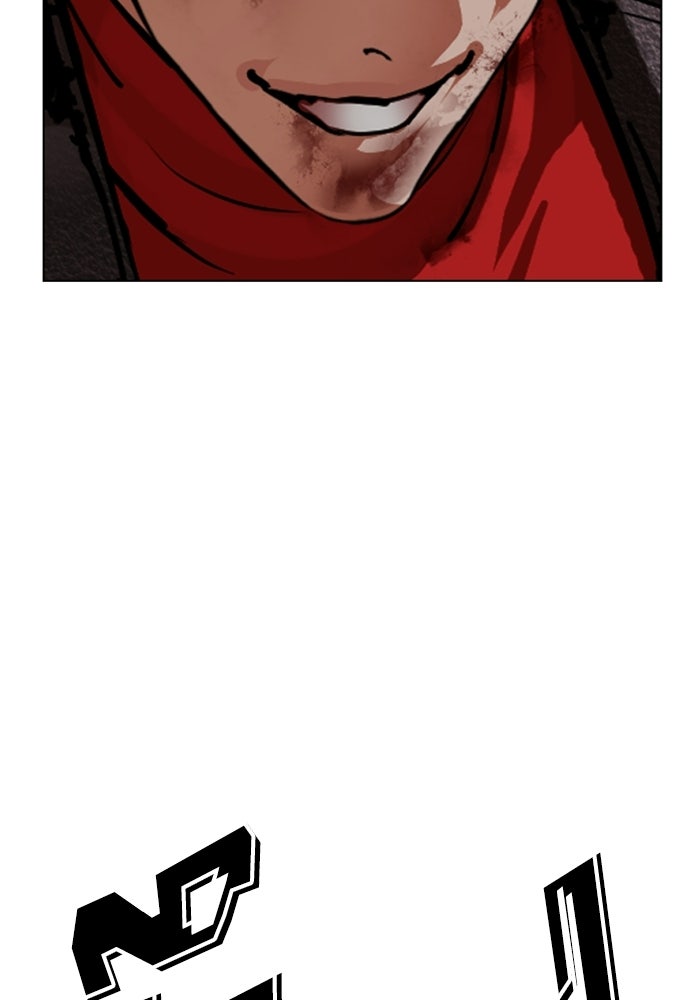 LOOKISM - หน้า 85