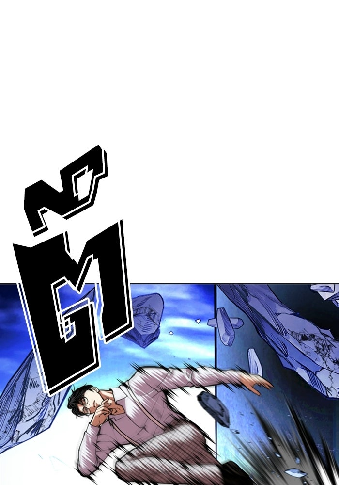 LOOKISM - หน้า 90