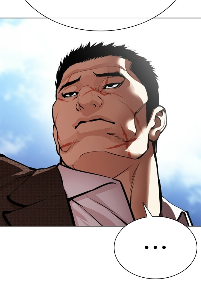 LOOKISM - หน้า 107