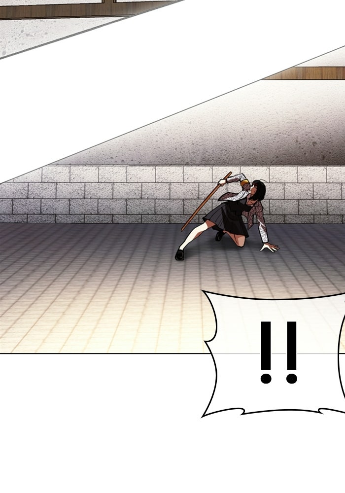 LOOKISM - หน้า 145