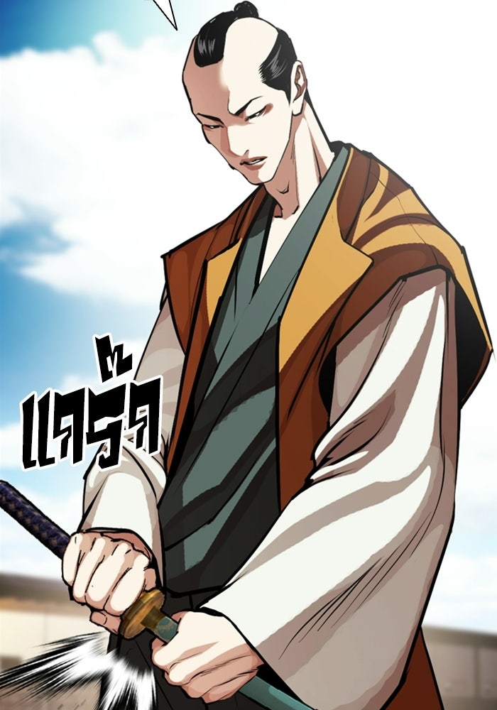 LOOKISM - หน้า 148
