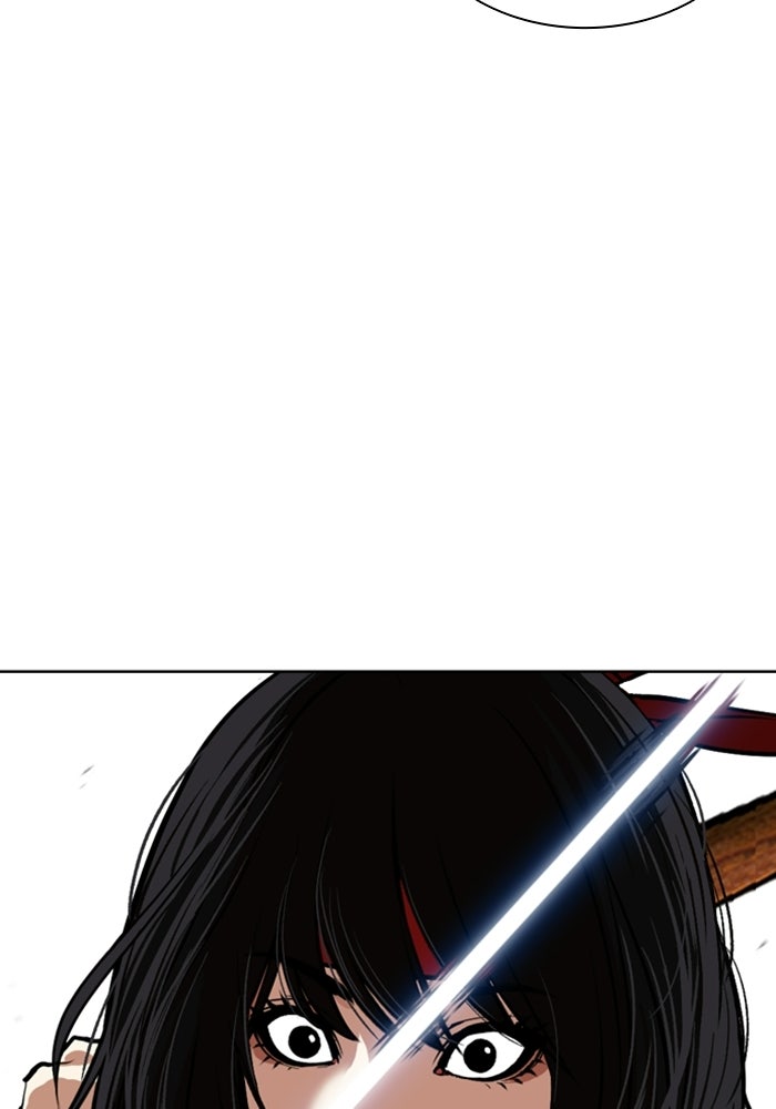 LOOKISM - หน้า 156