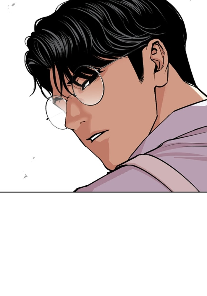 LOOKISM - หน้า 164