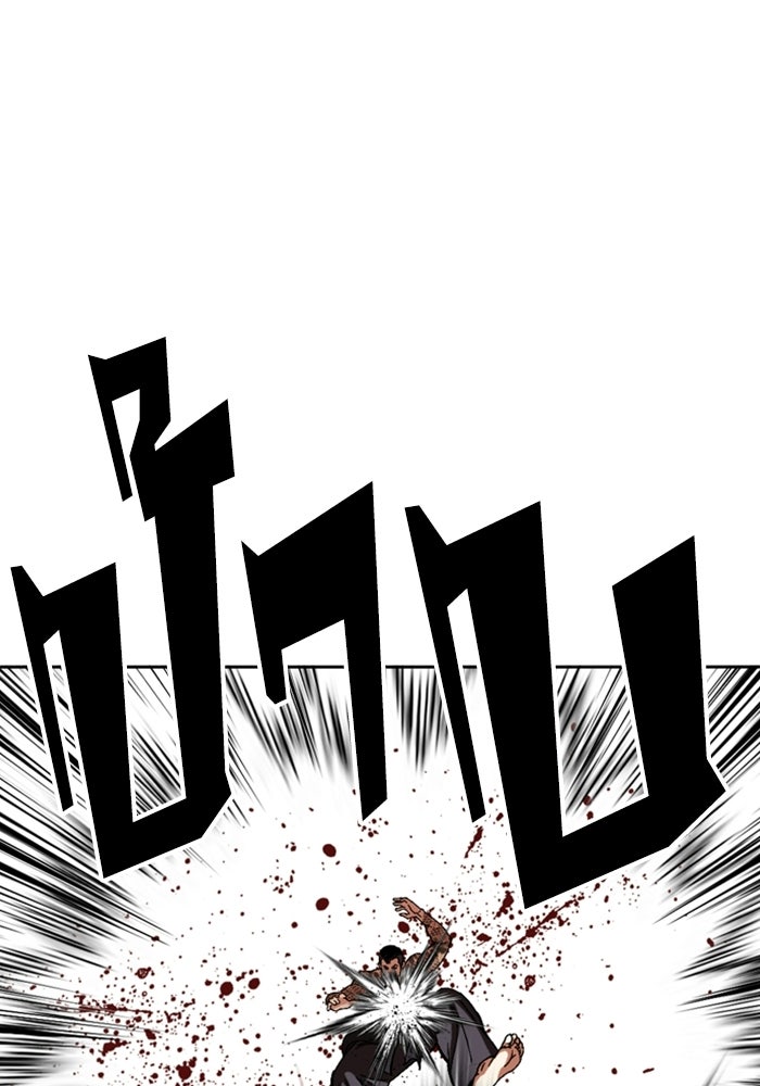 LOOKISM - หน้า 165