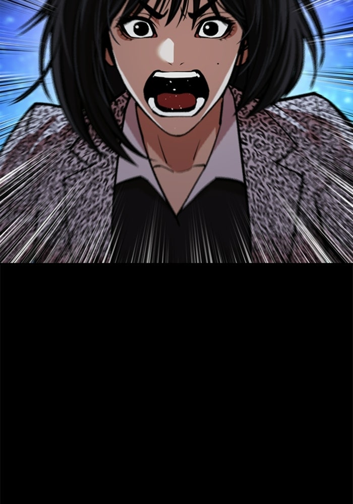 LOOKISM - หน้า 2