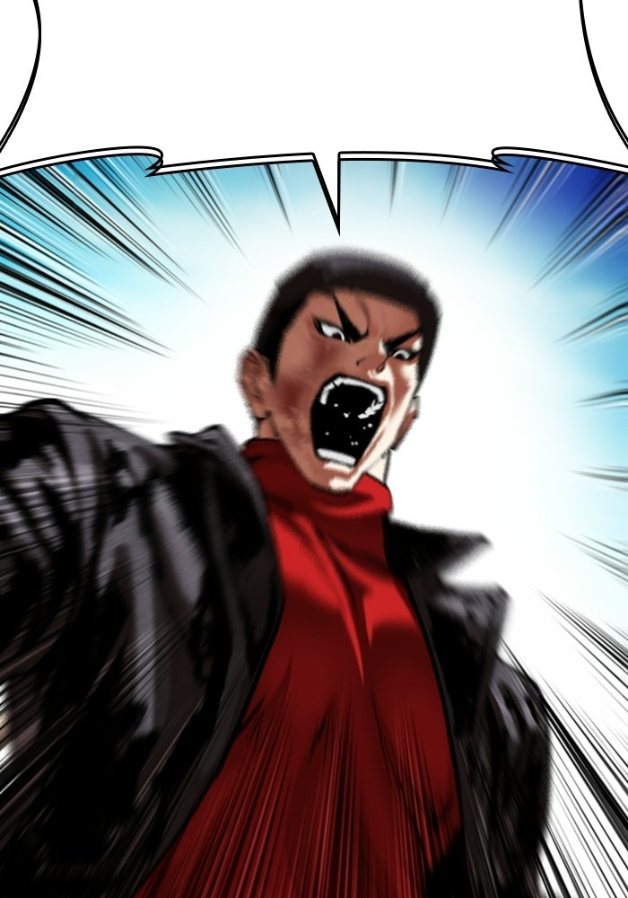 LOOKISM - หน้า 222