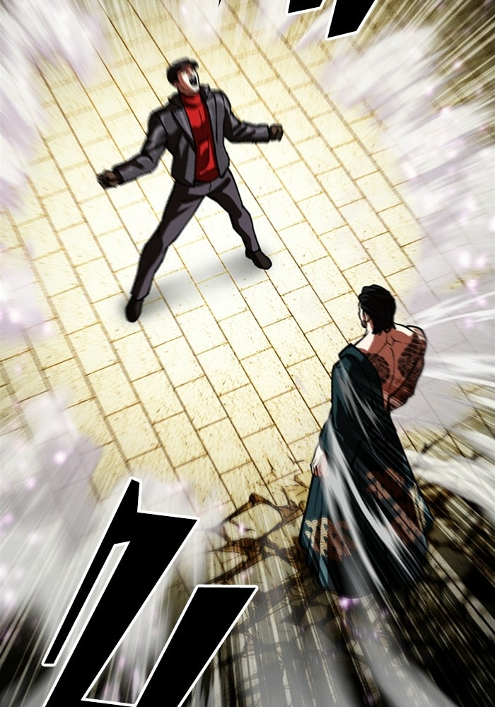 LOOKISM - หน้า 225
