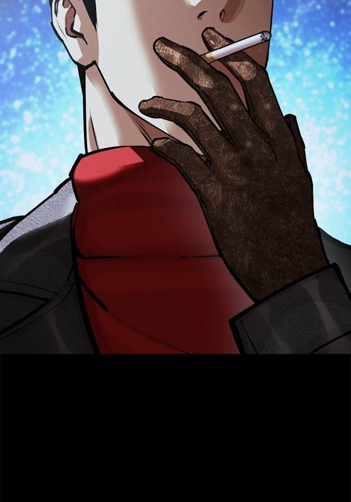 LOOKISM - หน้า 26