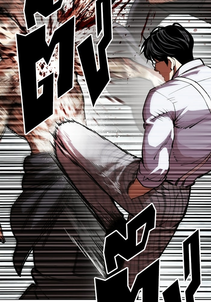 LOOKISM - หน้า 39