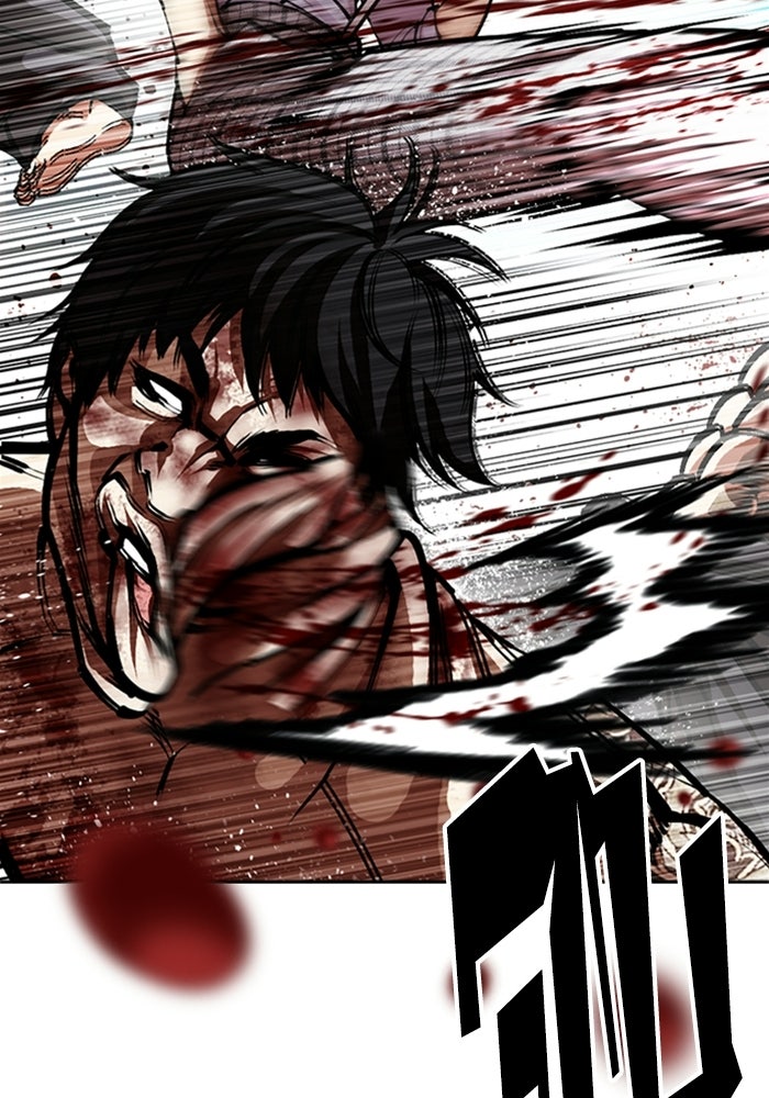 LOOKISM - หน้า 44