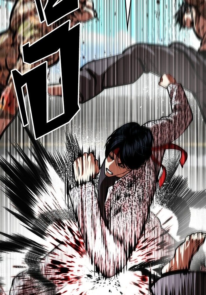 LOOKISM - หน้า 46