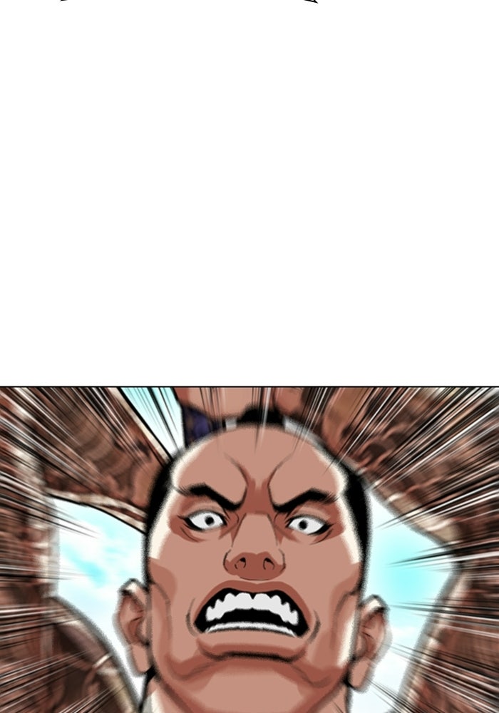 LOOKISM - หน้า 83