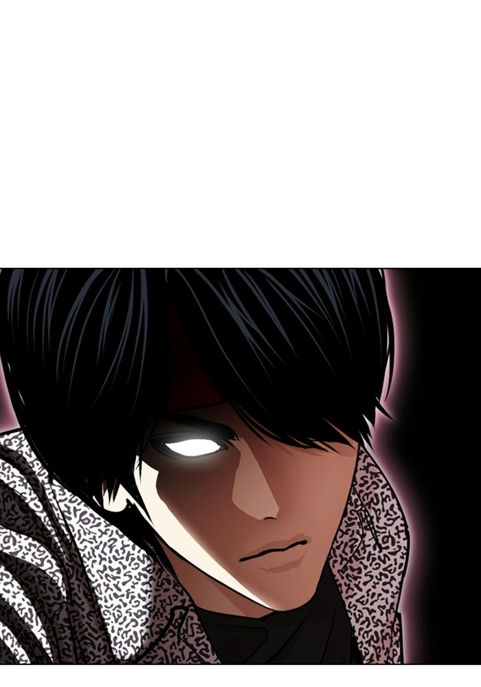 LOOKISM - หน้า 105