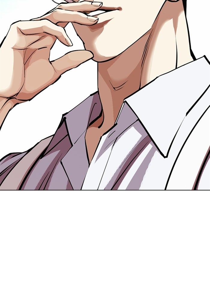 LOOKISM - หน้า 154