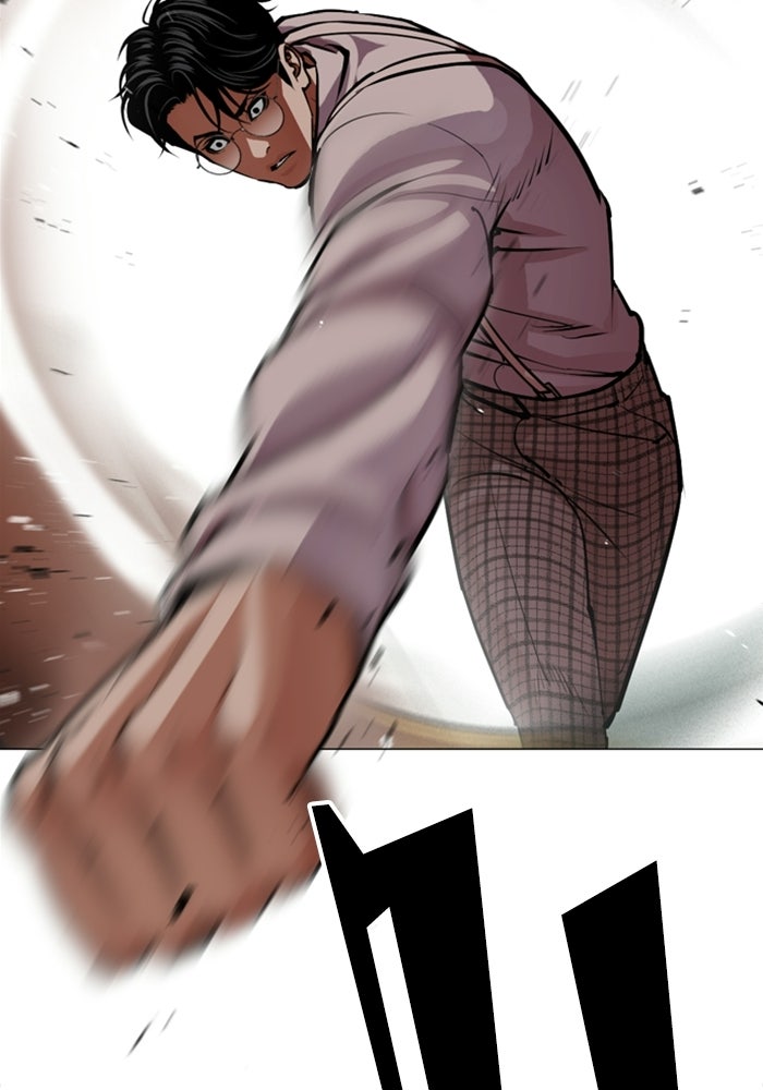 LOOKISM - หน้า 32