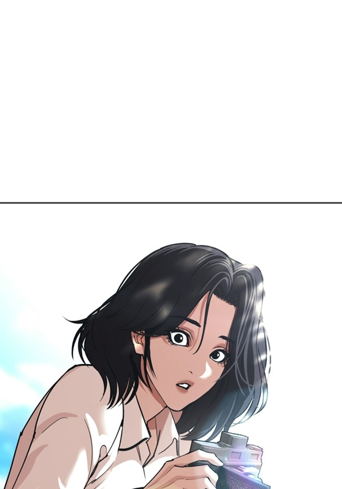 LOOKISM - หน้า 1