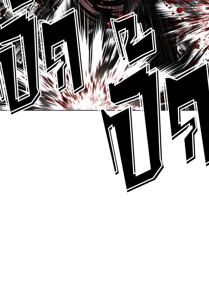 LOOKISM - หน้า 111