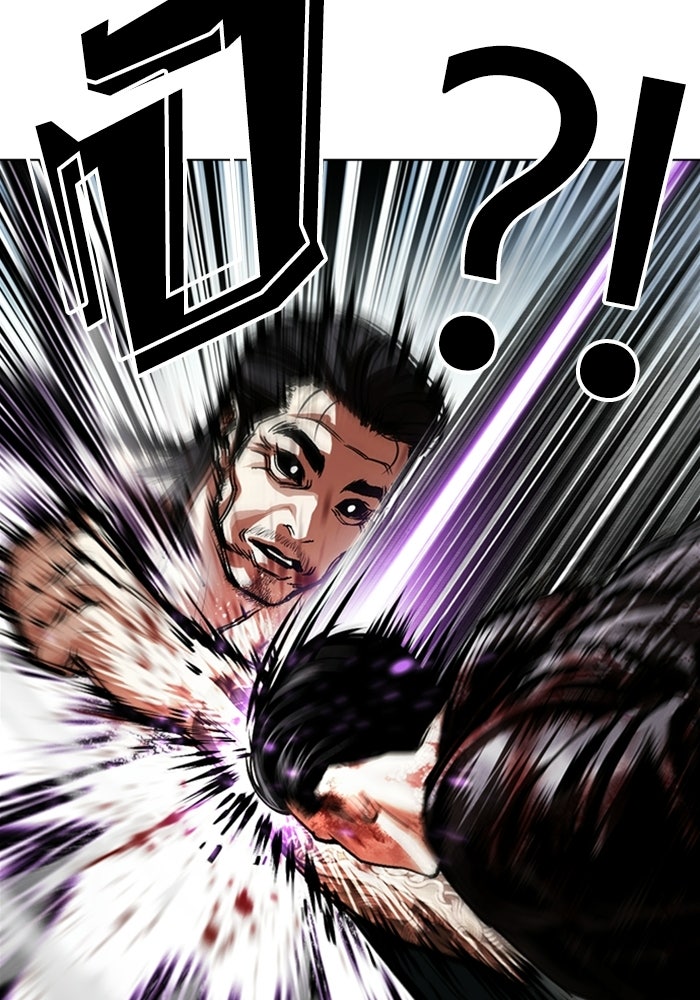 LOOKISM - หน้า 173