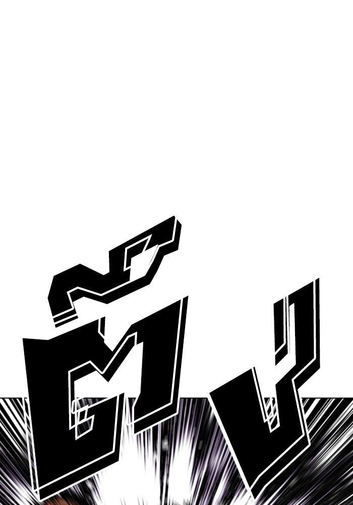 LOOKISM - หน้า 184