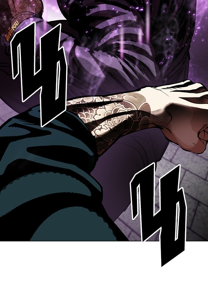 LOOKISM - หน้า 199