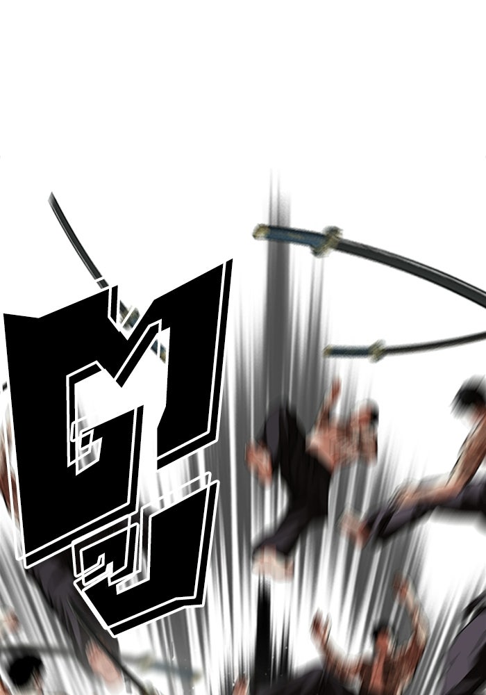 LOOKISM - หน้า 24