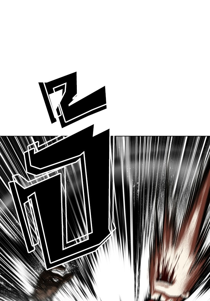 LOOKISM - หน้า 50
