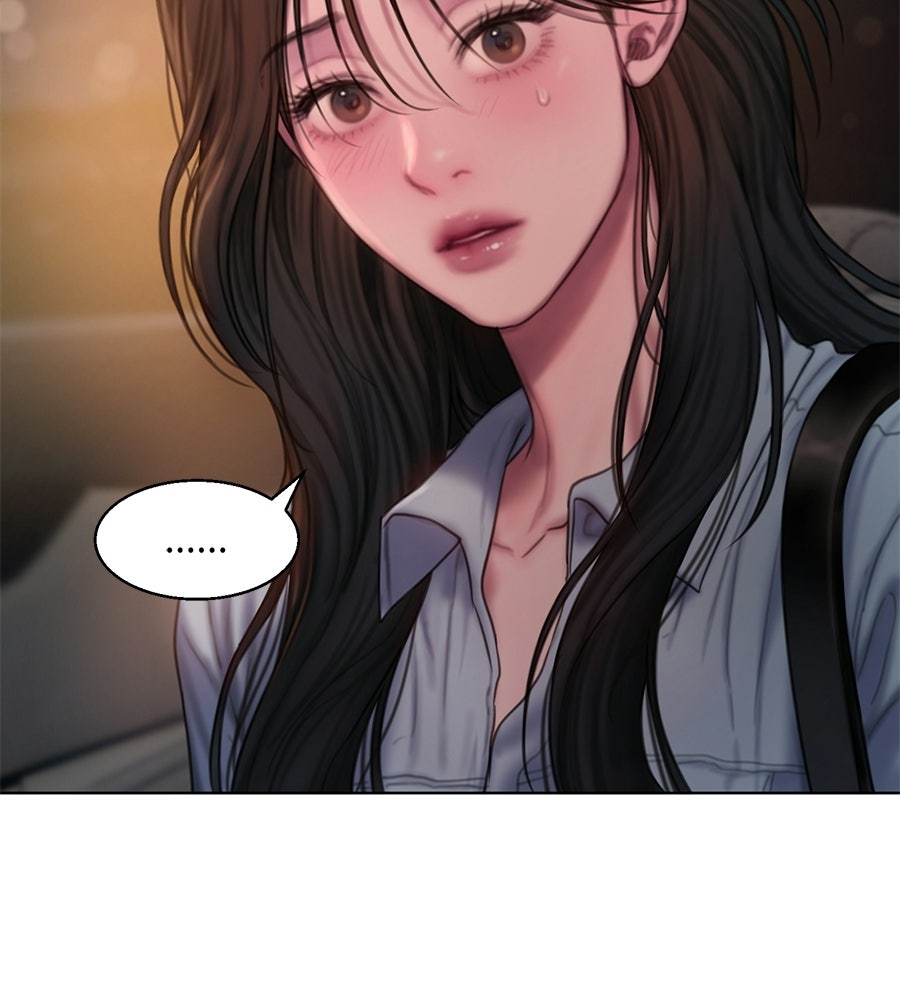 กับดักปรารถนา - หน้า 39